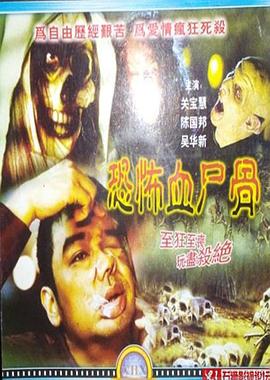 阳关道海报剧照