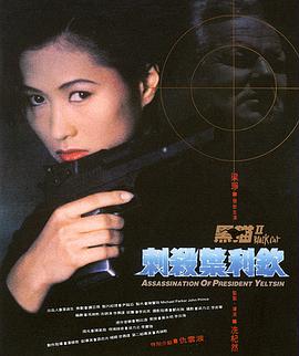 有迹可循海报剧照