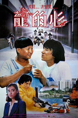 死神降临海报剧照