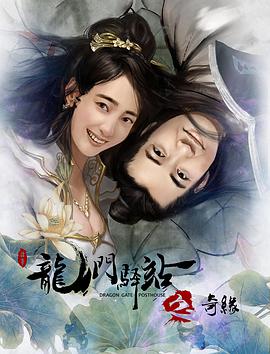 极品辣妈好威武海报剧照