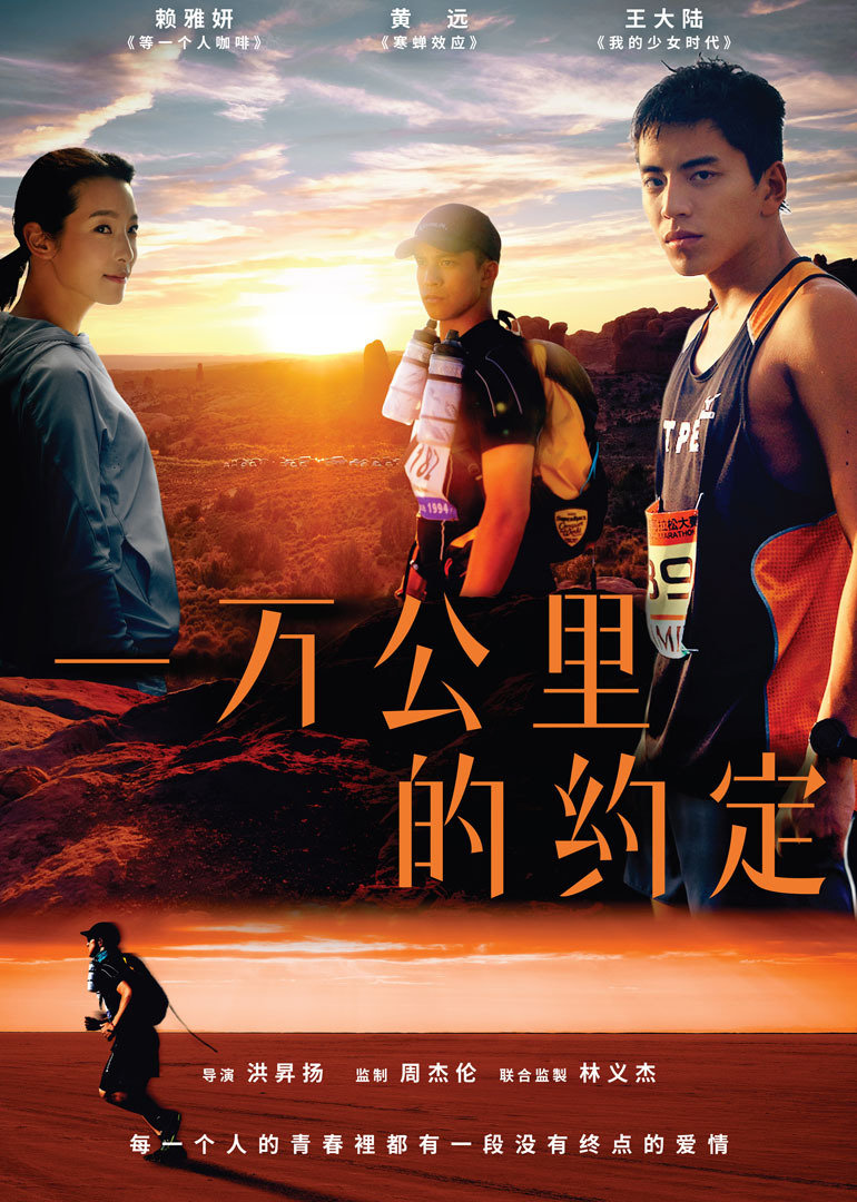 遗失的美好海报剧照