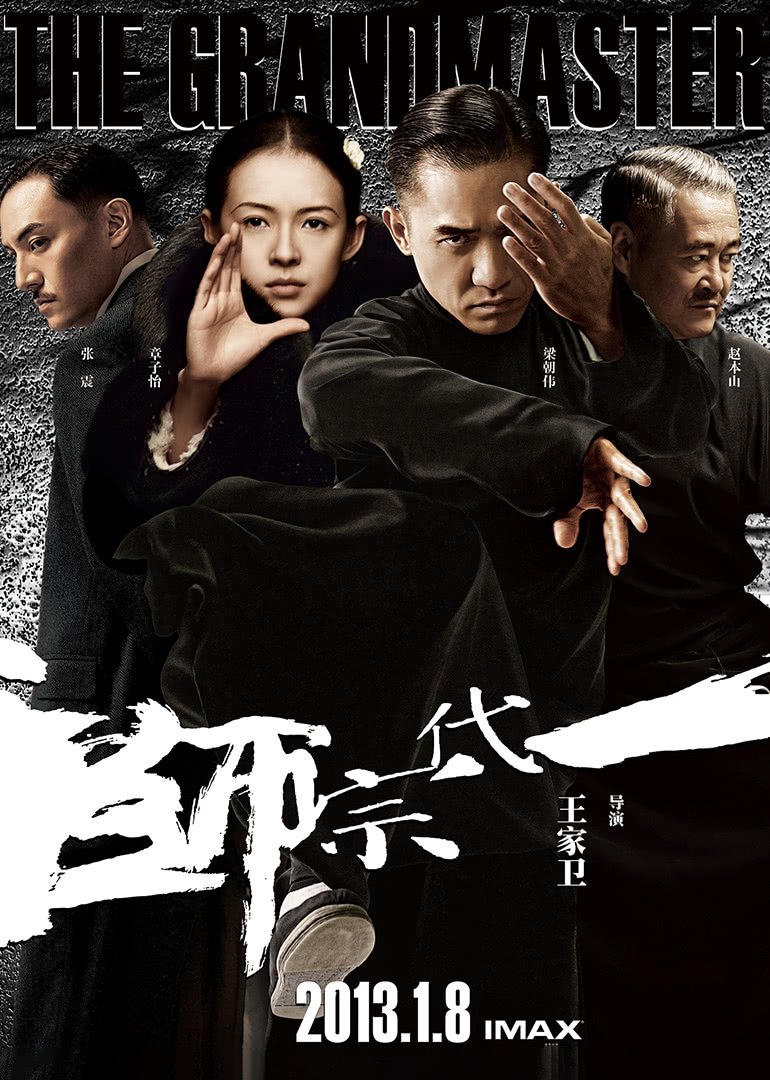 紫霞海报剧照