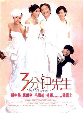 传奇王子海报剧照