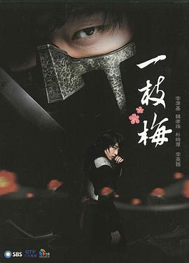 无人之境海报剧照