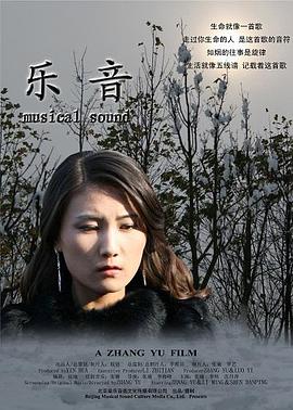 真爱一夜情海报剧照