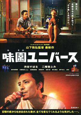男人使用说明书海报剧照