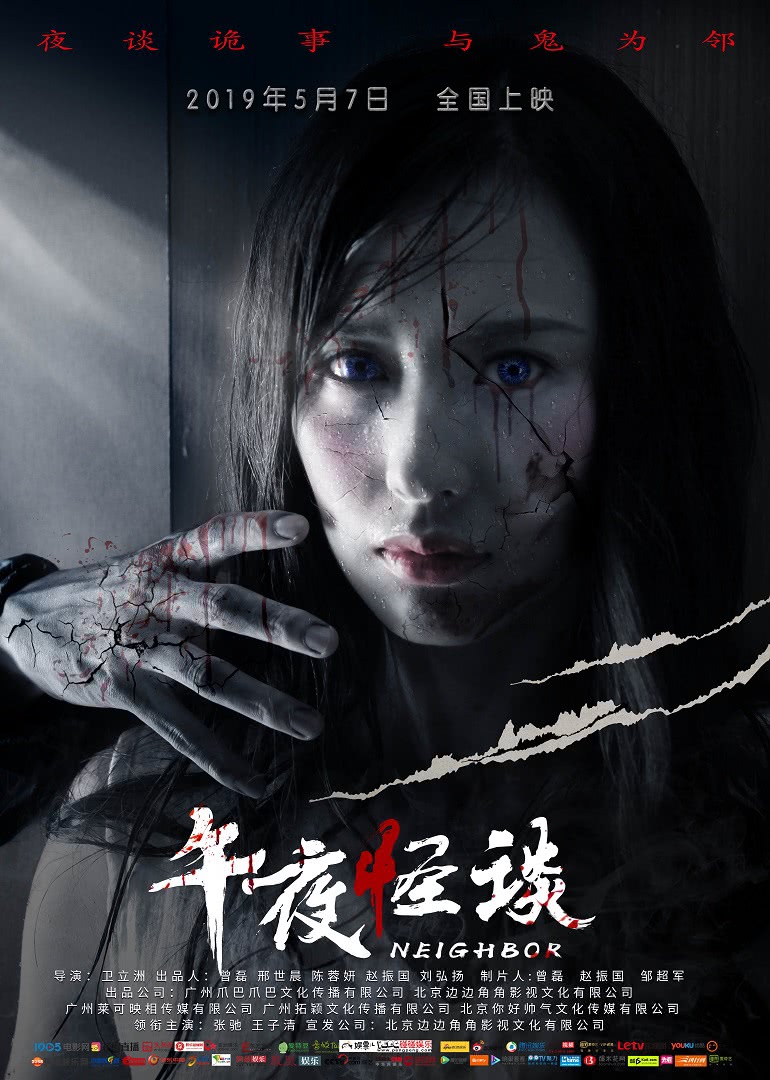恋爱缺席的罗曼史海报剧照