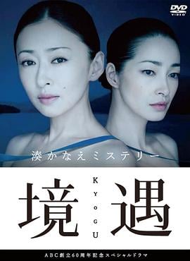 大洋之间的灯光海报剧照