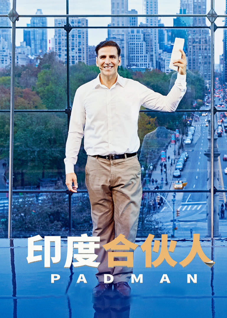 回到爱开始的地方海报剧照