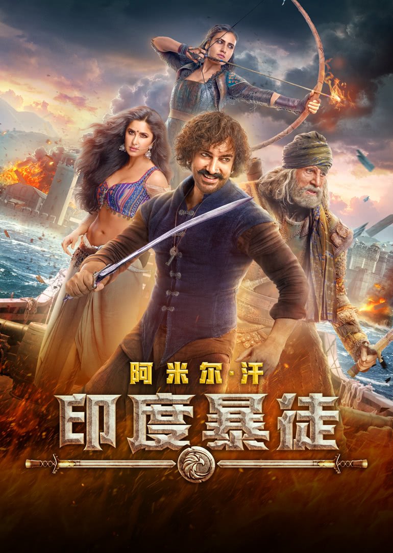 只想爱你海报剧照