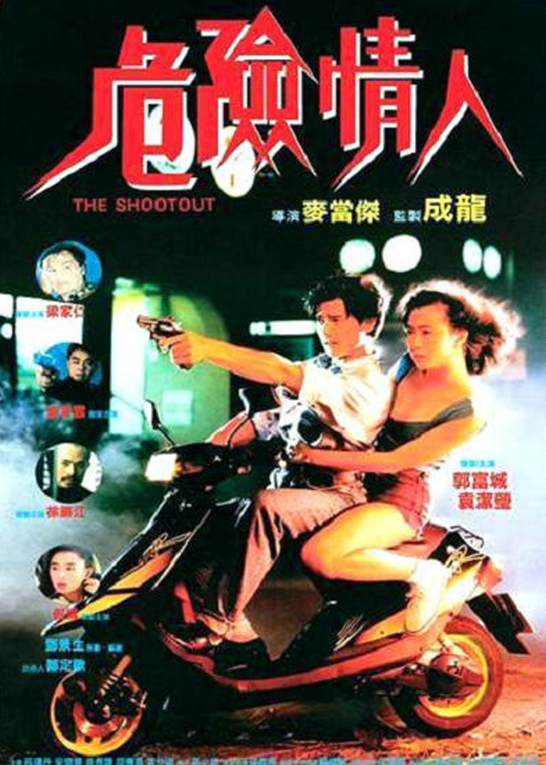 娜斯佳和她的父亲们海报剧照