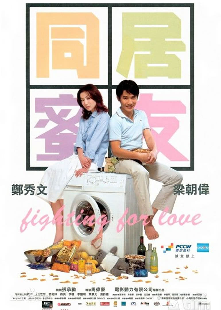 古今大战秦俑情海报剧照