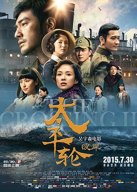 单身汉与时髦女郎海报剧照