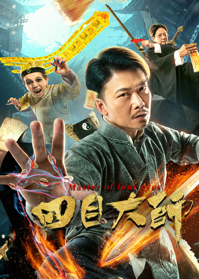友爱圣诞海报剧照