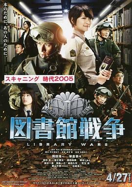 冤鬼再见粤语海报剧照