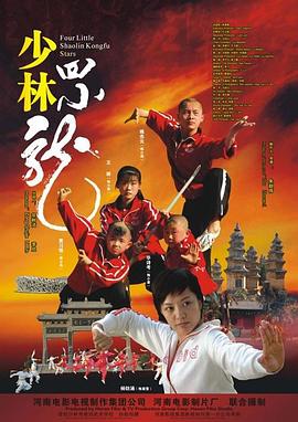住在你的灵魂里海报剧照