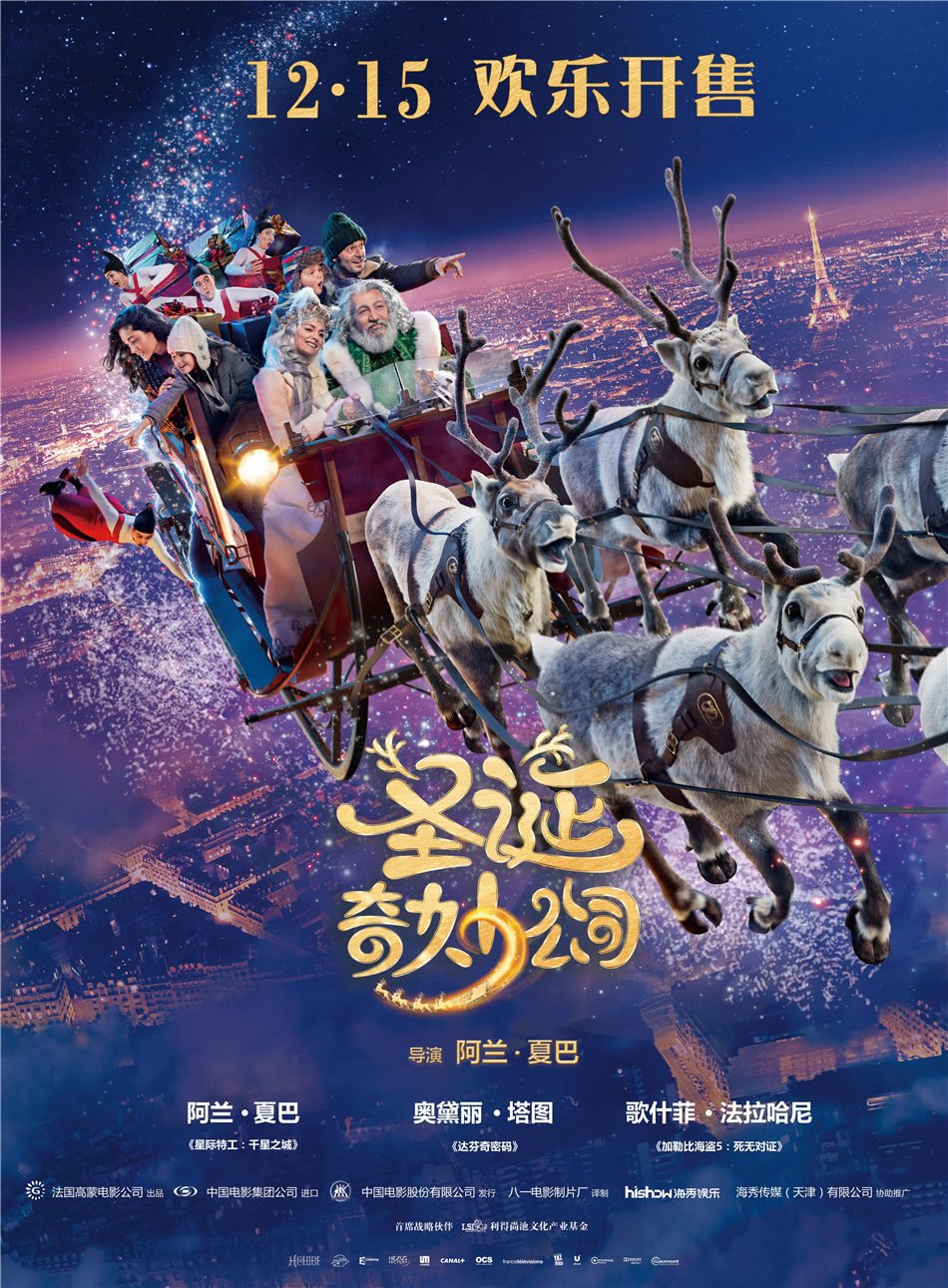 势不两立粤语海报剧照