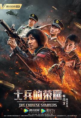 河豚海报剧照
