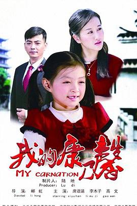 本尊就位粤语海报剧照