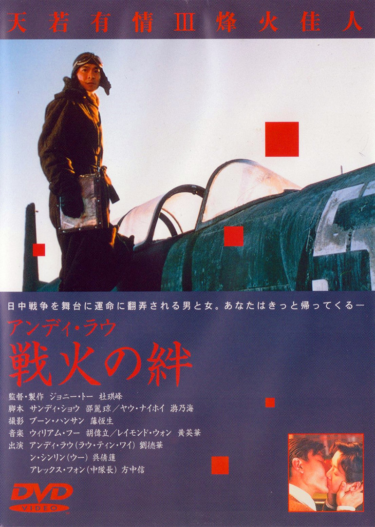 SideBySide身旁的人海报剧照