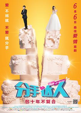 被偷走的那五年海报剧照