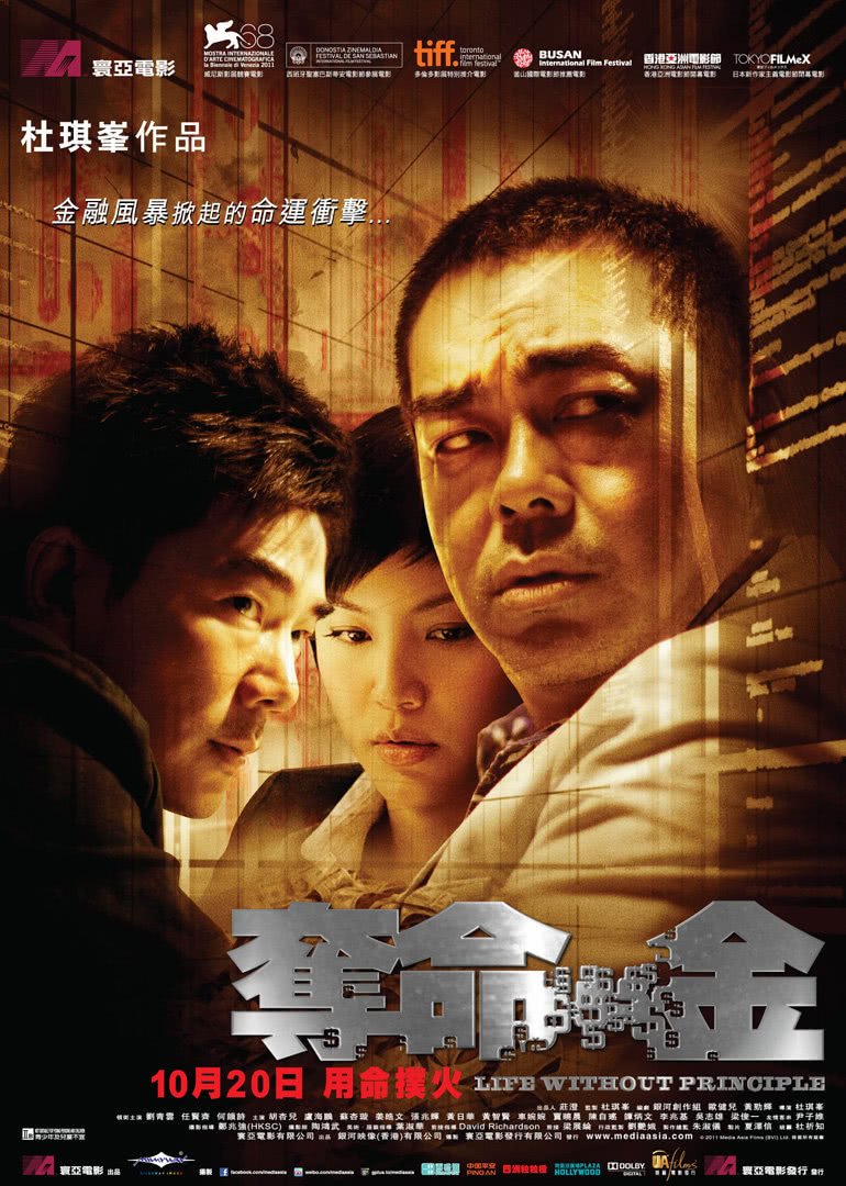 神秘足迹海报剧照