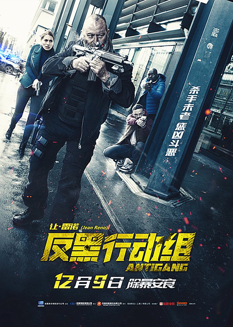 真爱之路海报剧照