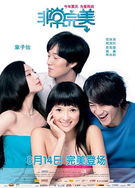 看不见的小孩海报剧照