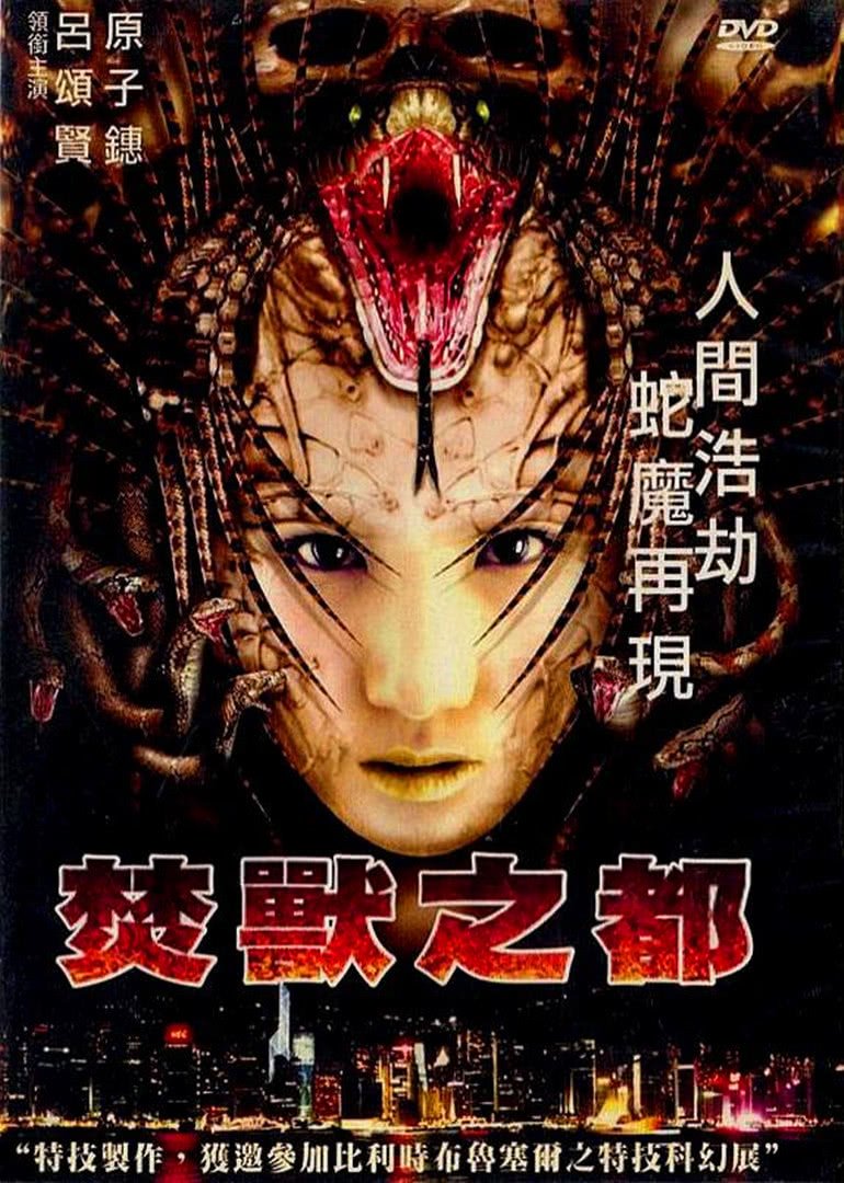 男人的争斗海报剧照