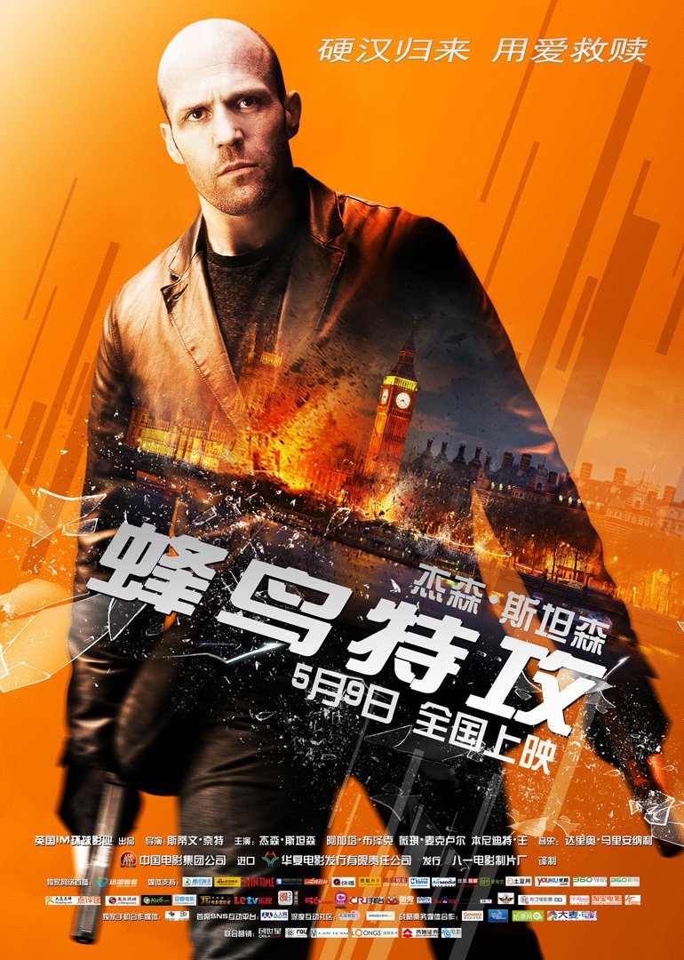 生葬惊魂海报剧照