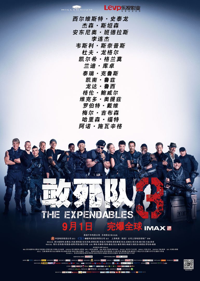 玩偶盒惊魂2海报剧照