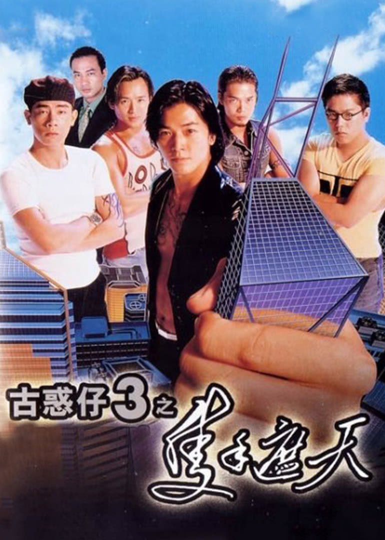 独自夜归的女孩海报剧照