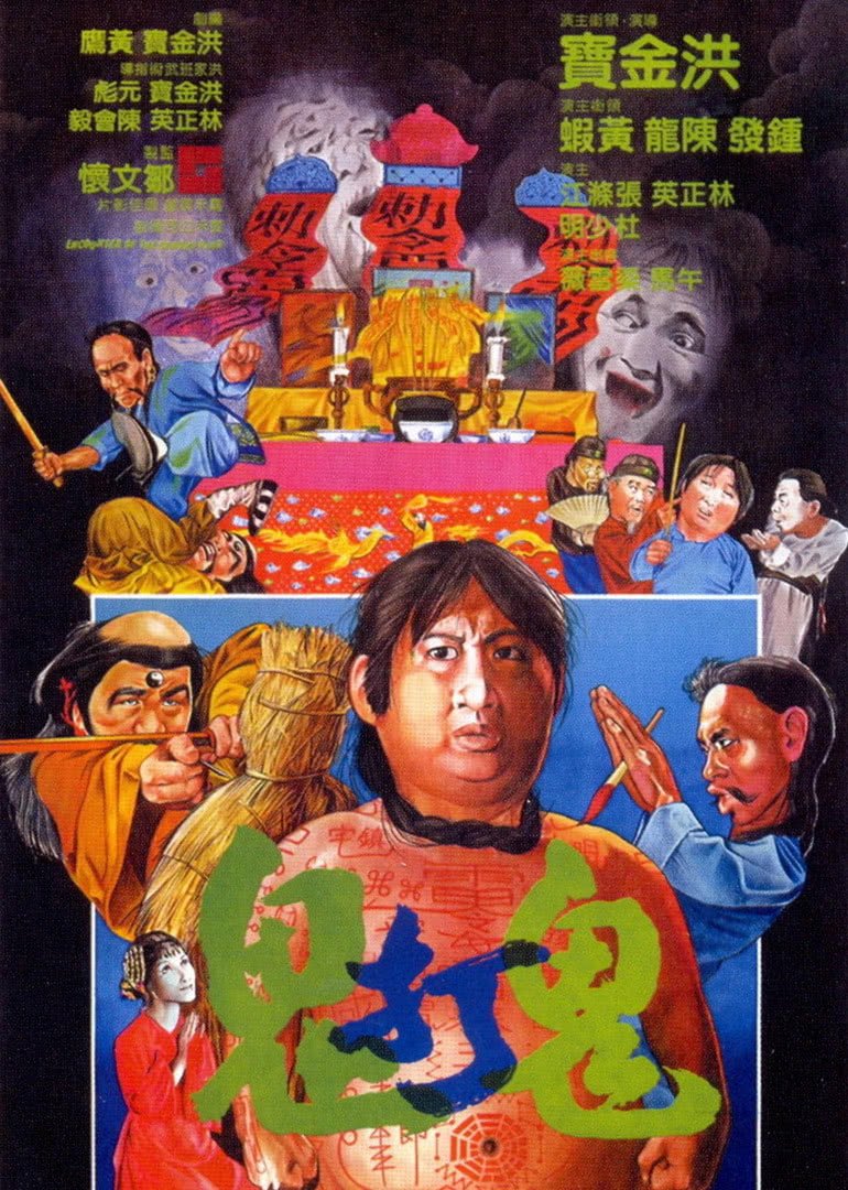 烈血大风暴海报剧照
