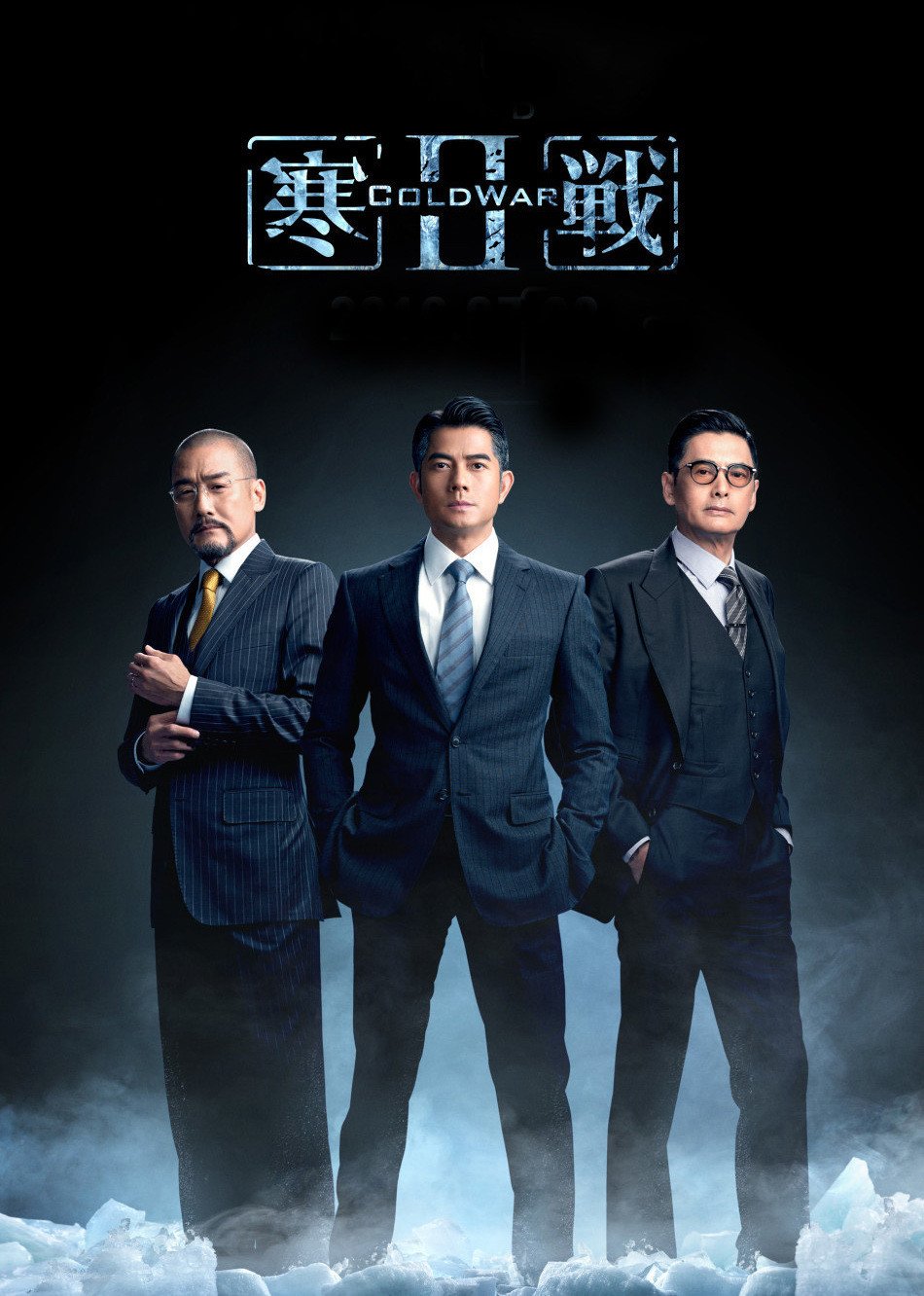 浮士德海报剧照