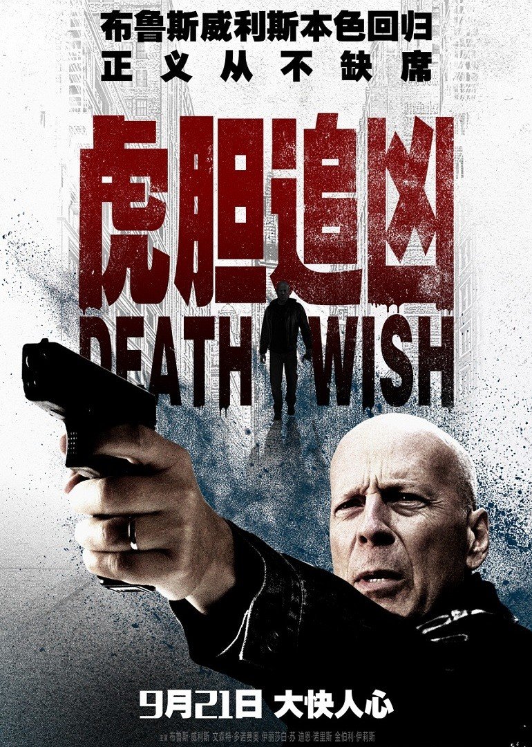 母亲海报剧照