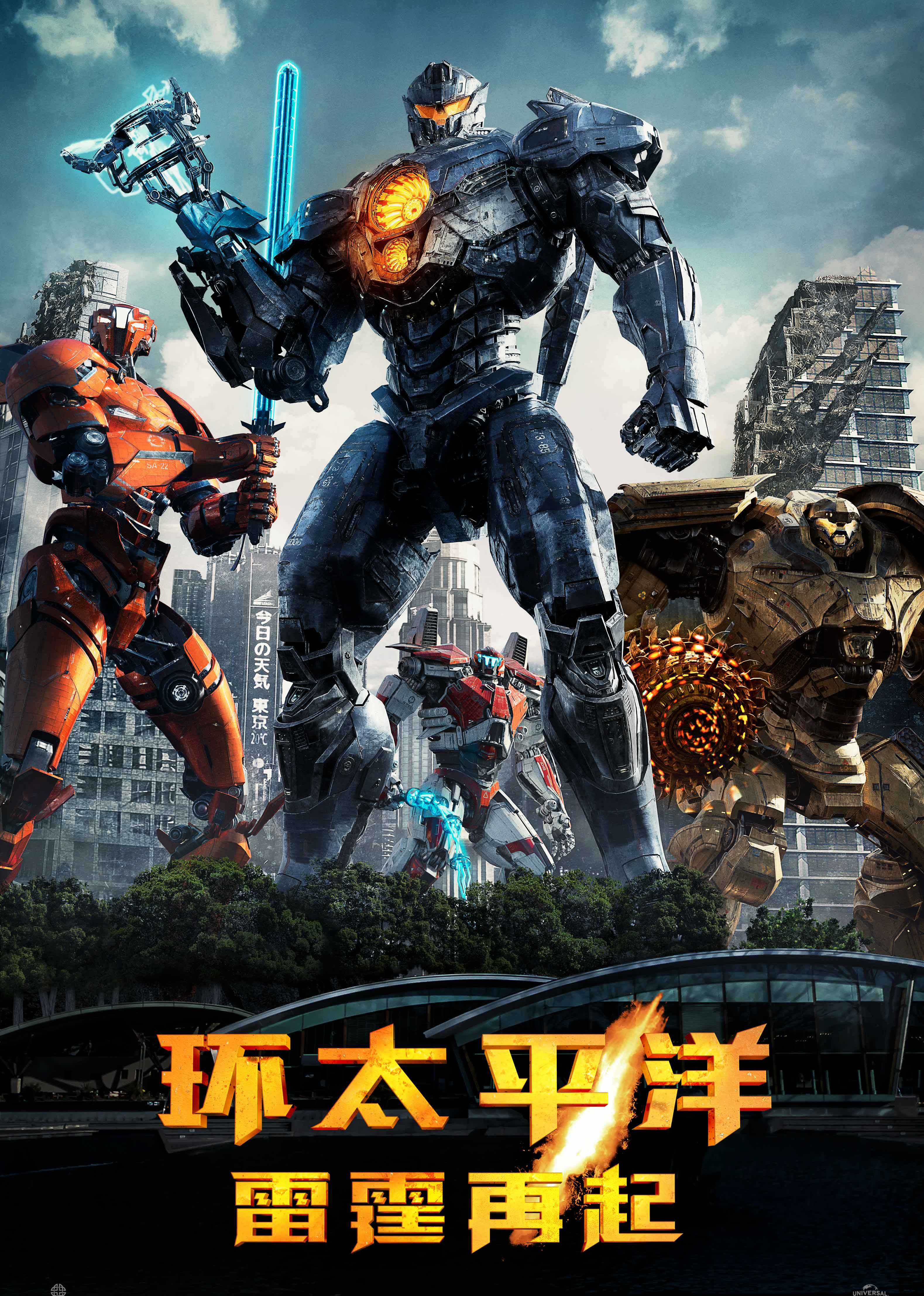 母亲2020海报剧照