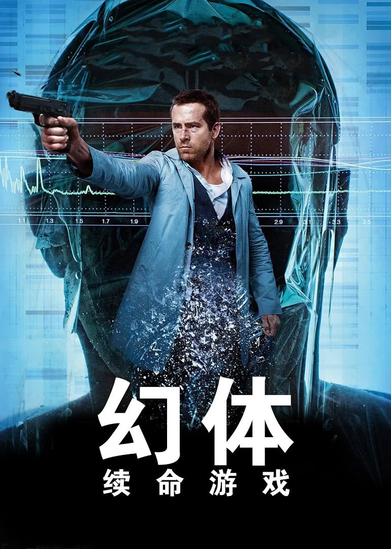 死亡船海报剧照