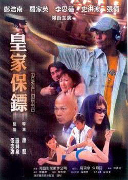 欲望跳台海报剧照