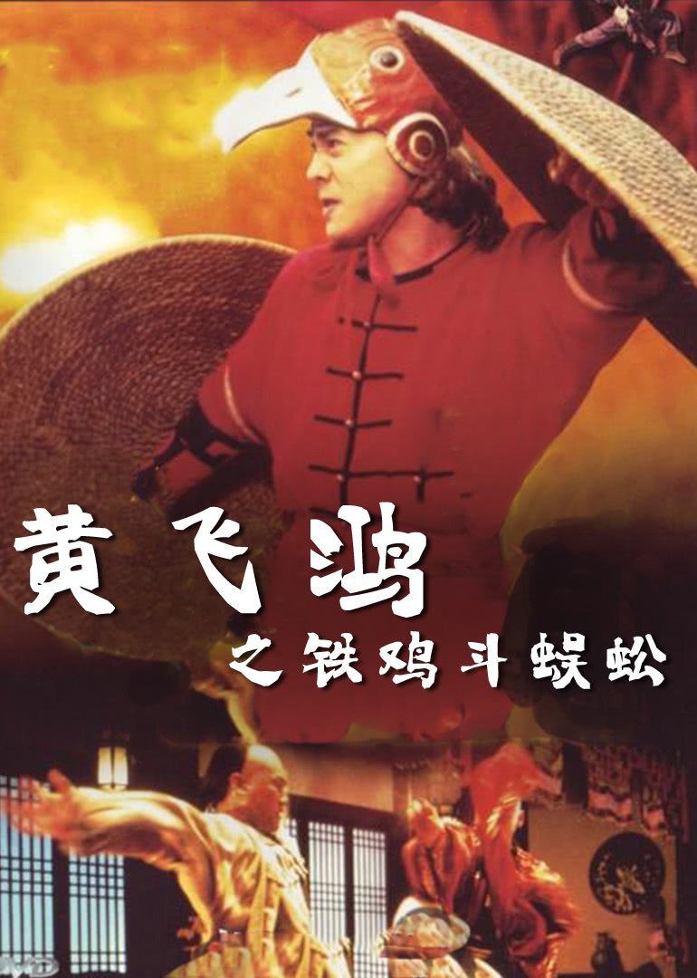 此房是我造海报剧照