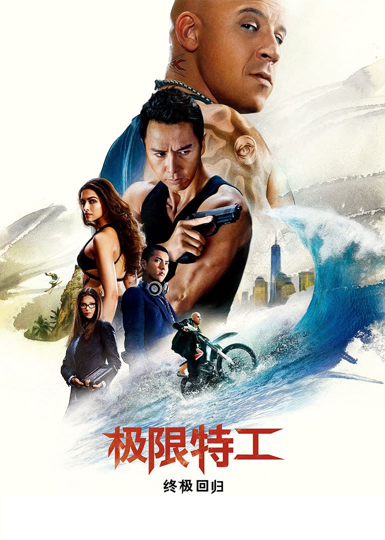 梦魇海报剧照