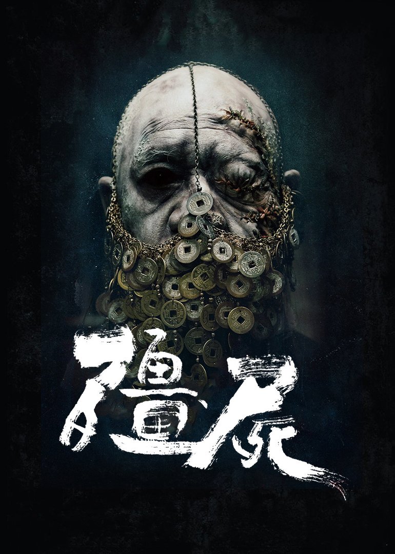朱莉娅的困扰海报剧照
