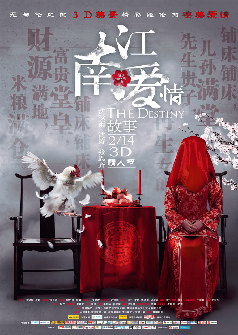 极速僵尸海报剧照