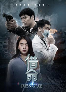 最后证人海报剧照