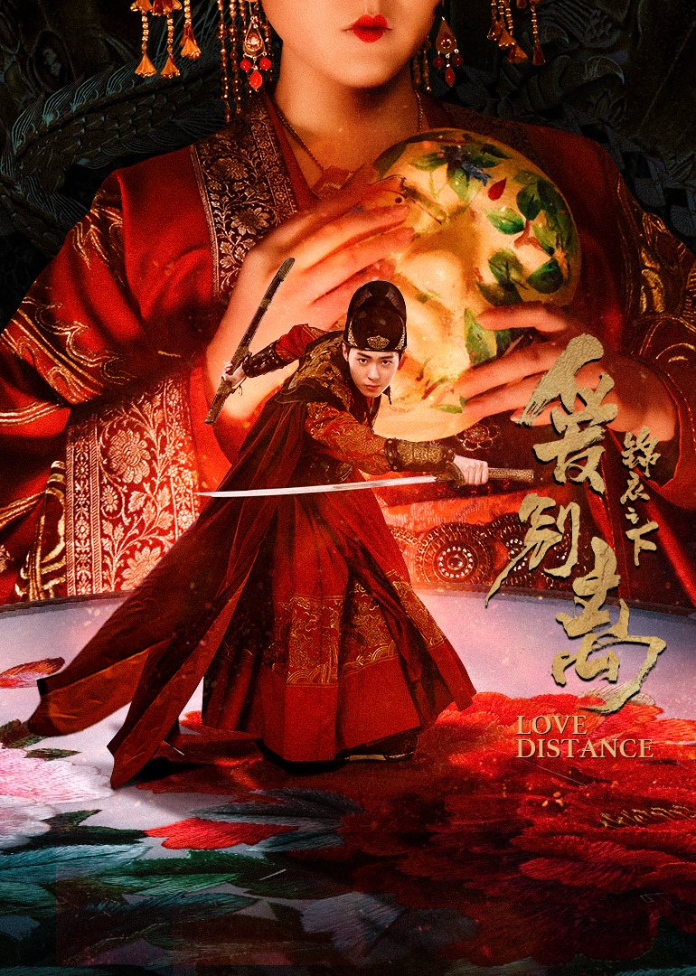 最后一班2014海报剧照