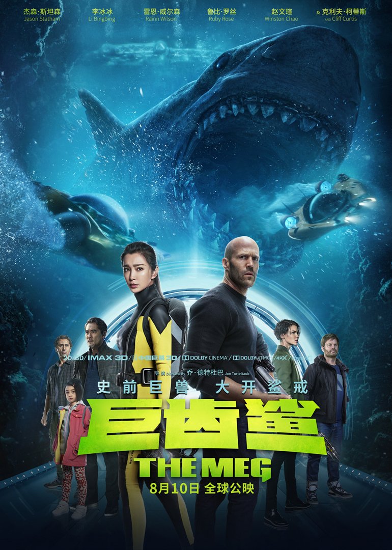无处遁形海报剧照