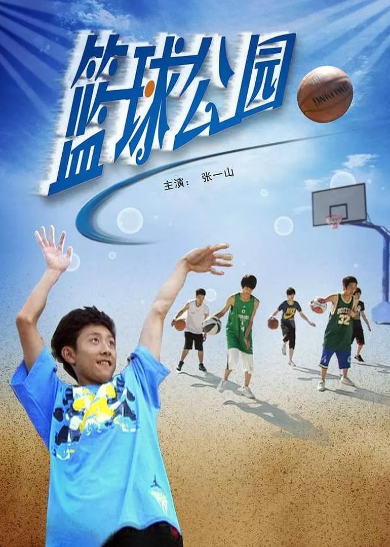 扭曲的家海报剧照