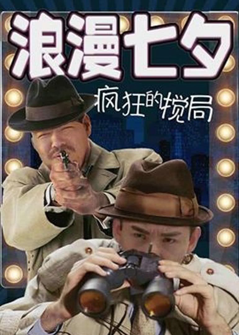 慈母复仇路海报剧照