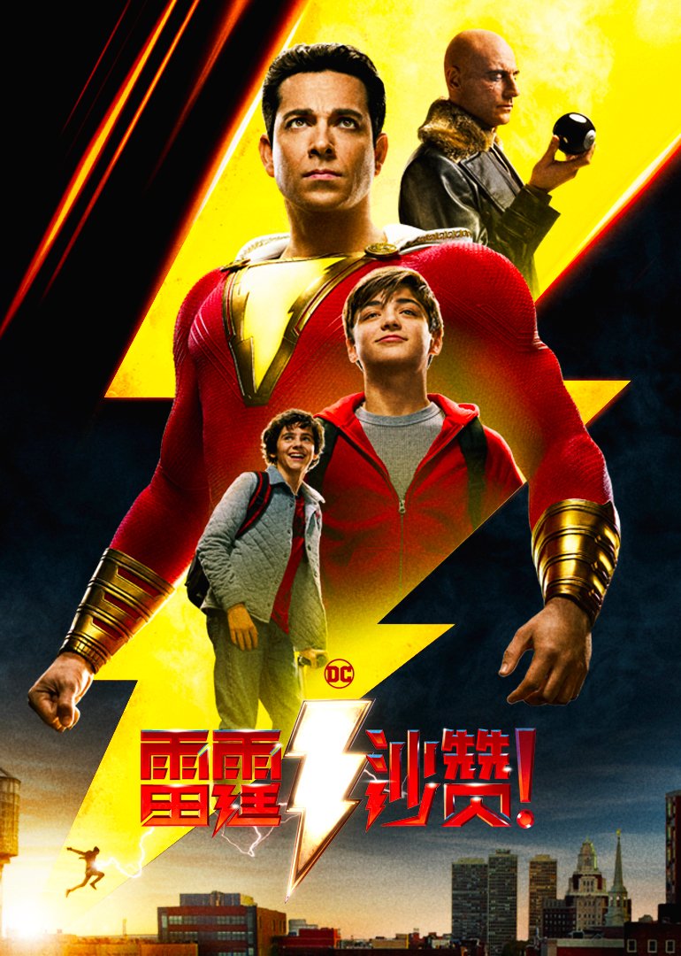 我曾来过海报剧照