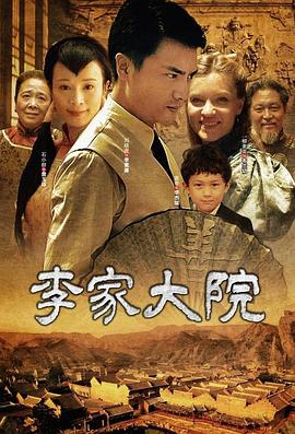 我们召唤黑暗海报剧照