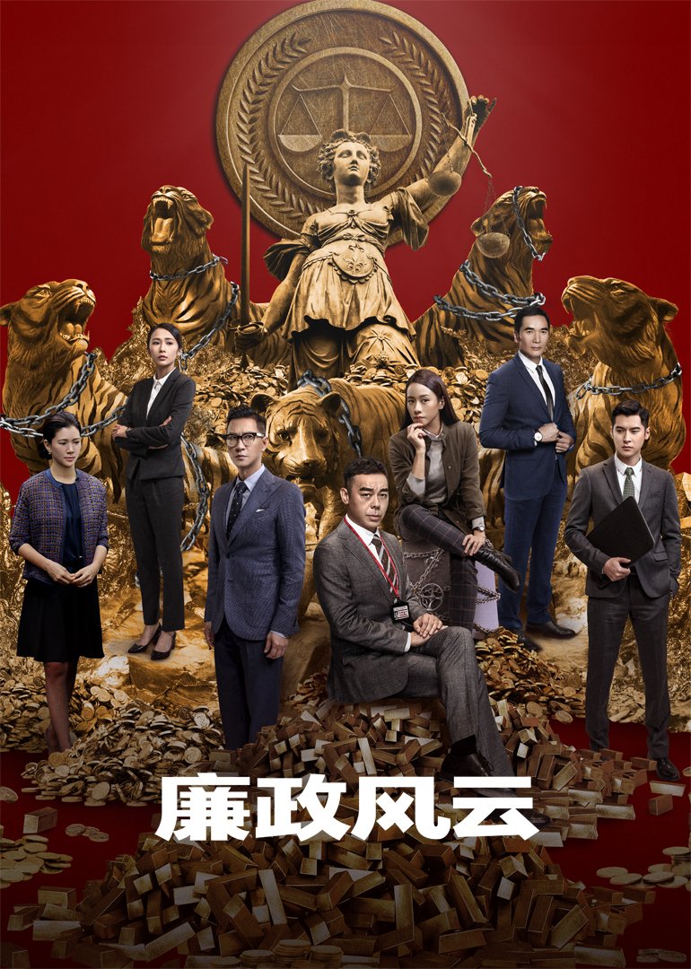 惊魂手海报剧照
